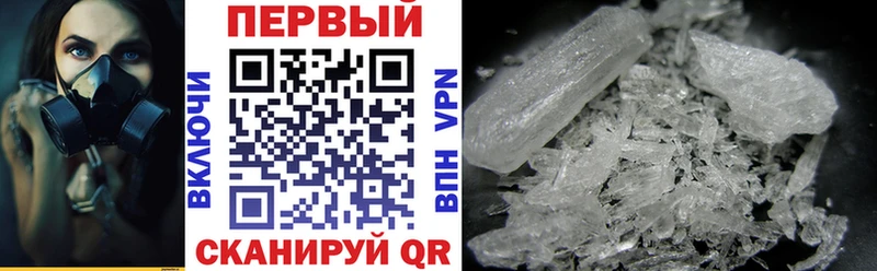 АМФ VHQ  omg как зайти  Заозёрск  дарнет шоп 