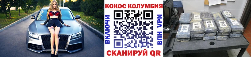 где можно купить наркотик  Заозёрск  КОКАИН 99% 