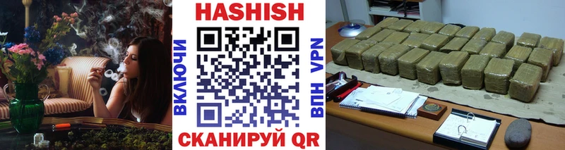 ГАШИШ хэш  Заозёрск 