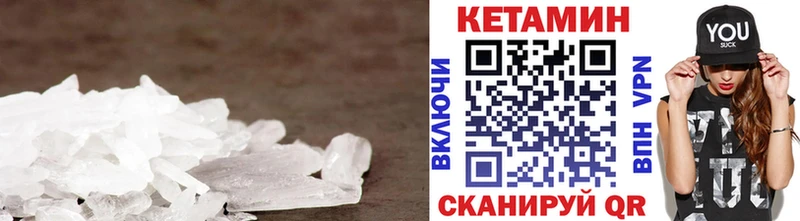 КЕТАМИН VHQ  Заозёрск 