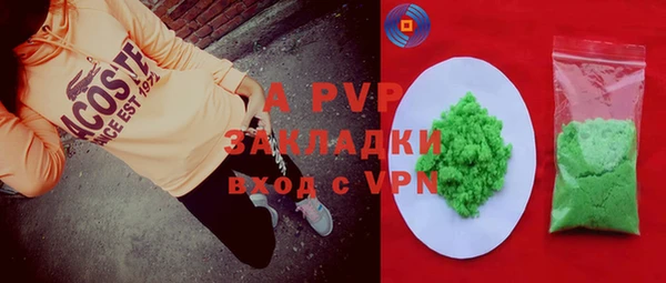герыч Краснослободск