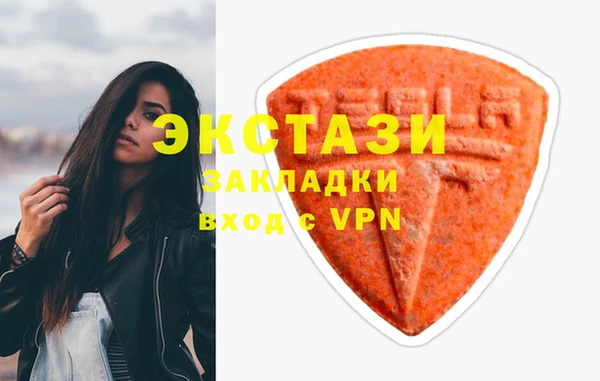 герыч Краснослободск