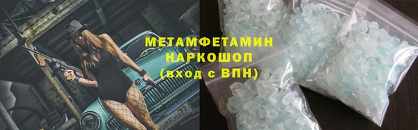 скорость Красноперекопск