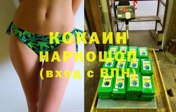 скорость Красноперекопск