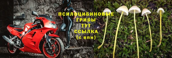 скорость Красноперекопск