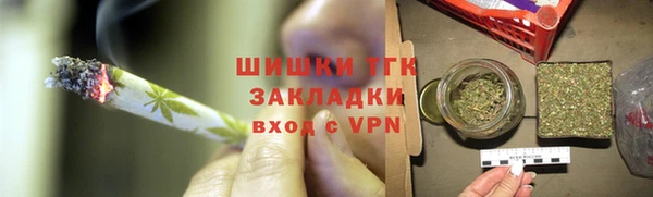герыч Краснослободск