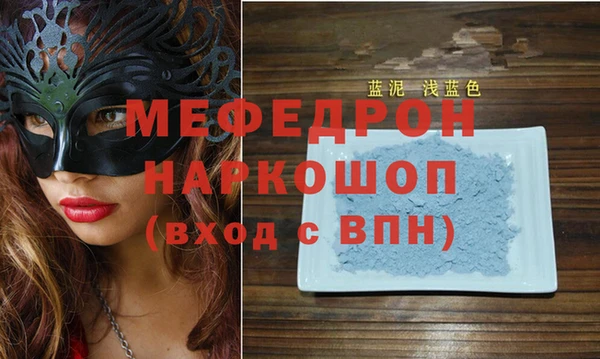 герыч Краснослободск