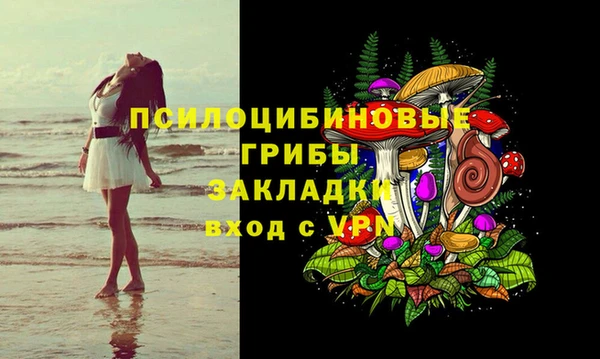 экстази Верея