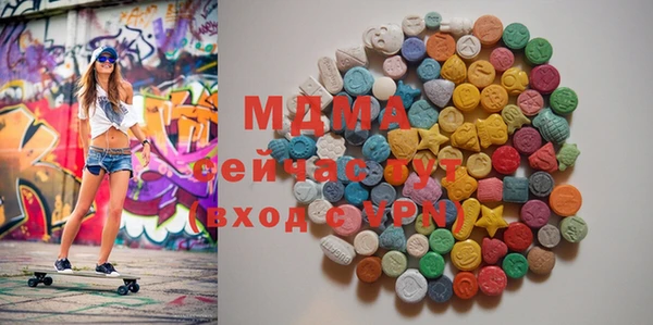 дистиллят марихуана Калининец