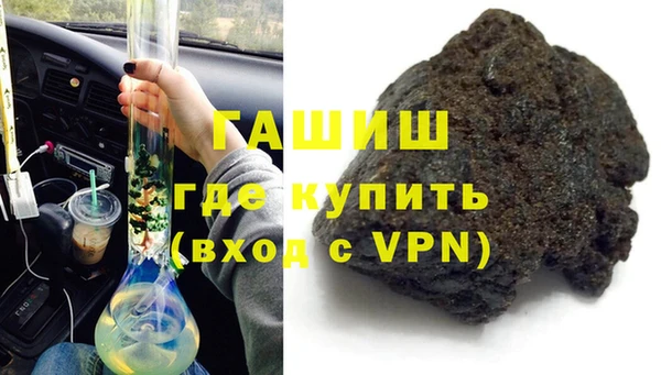 герыч Краснослободск