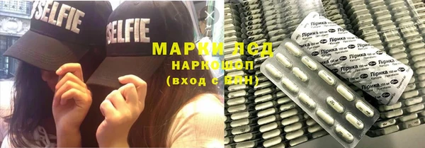 скорость Красноперекопск