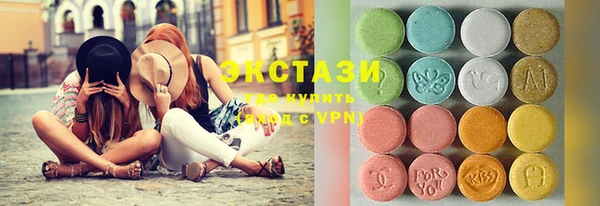 круглые Краснотурьинск