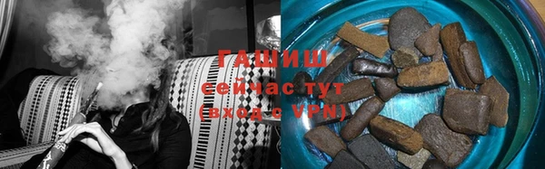 герыч Краснослободск