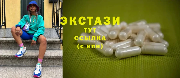 круглые Краснотурьинск