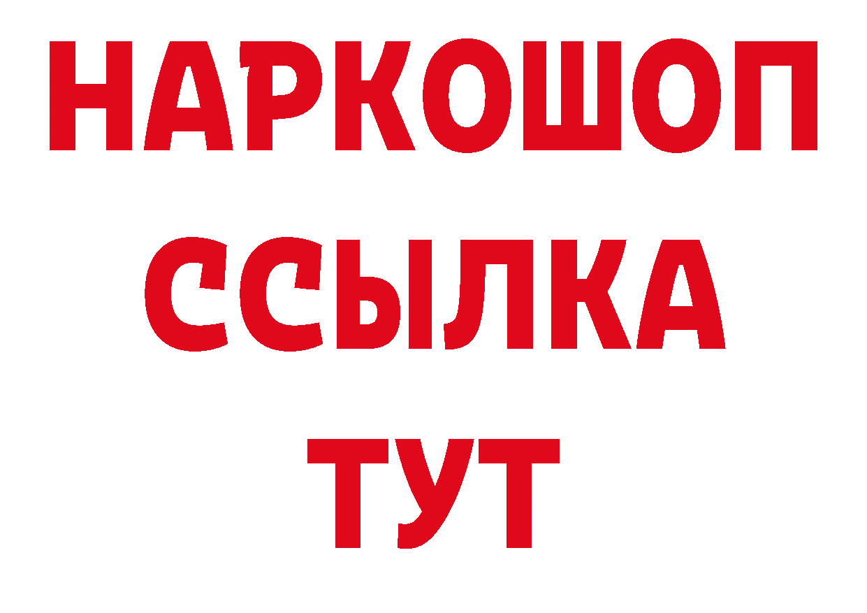 А ПВП СК зеркало даркнет кракен Заозёрск