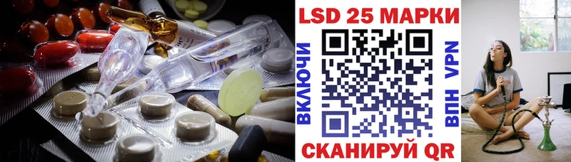 Лсд 25 экстази ecstasy  Заозёрск 