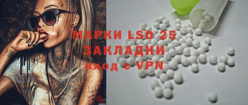 ссылка на мегу онион  Заозёрск  ЛСД экстази ecstasy  где найти  