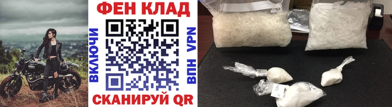 Первитин Декстрометамфетамин 99.9%  Заозёрск 