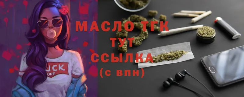 ТГК Wax  сколько стоит  Заозёрск 