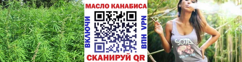 ТГК THC oil купить наркоту Заозёрск